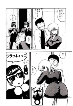 Page 137 of Peach Coat