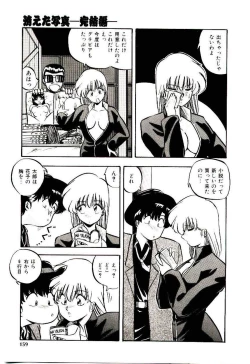 Page 158 of Peach Coat