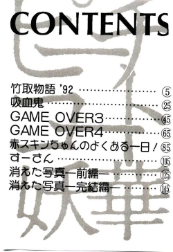 Page 164 of Peach Coat