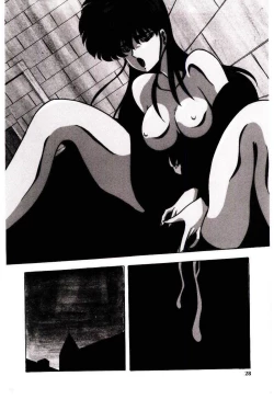 Page 27 of Peach Coat