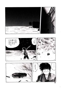 Page 29 of Peach Coat