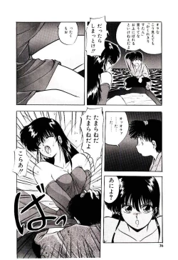 Page 35 of Peach Coat