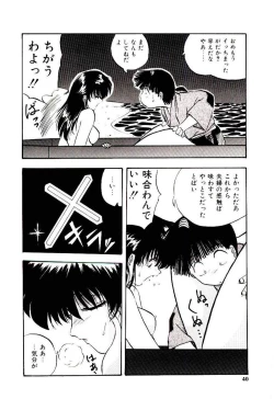 Page 39 of Peach Coat