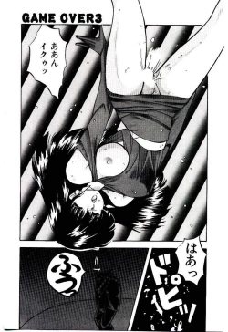 Page 60 of Peach Coat