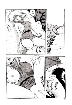 Page 73 of Peach Coat