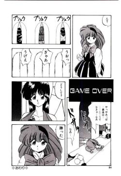 Page 83 of Peach Coat