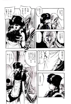 Page 91 of Peach Coat