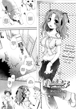 Page 1 of Rikei Kanojo Hajikeru Science | Science Girlfriend, Bursting Science