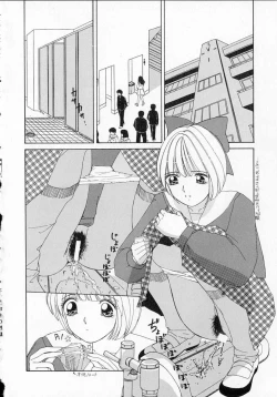 Page 115 of Totteoki no Itazura