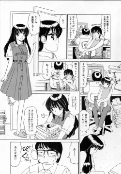 Page 128 of Totteoki no Itazura