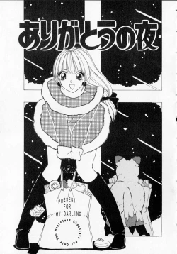 Page 72 of Totteoki no Itazura