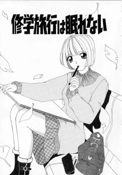 Page 92 of Totteoki no Itazura