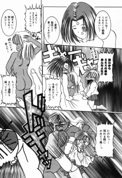 Page 133 of Natsu Matsuri