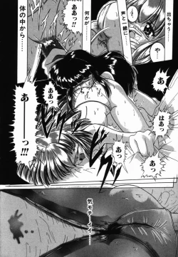 Page 160 of Natsu Matsuri