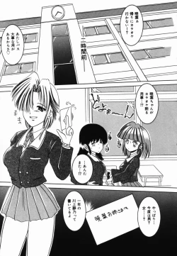 Page 40 of Natsu Matsuri