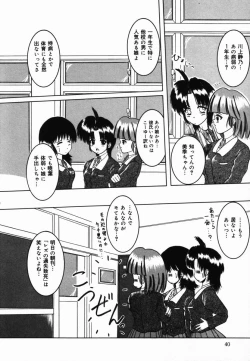 Page 41 of Natsu Matsuri