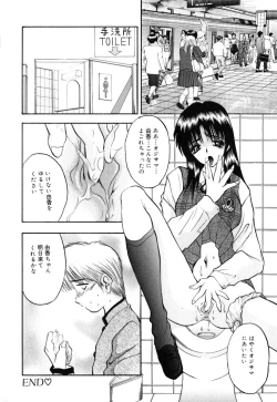 Page 116 of Houkago wa Choukyou Time