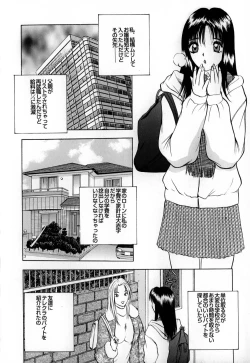 Page 150 of Houkago wa Choukyou Time