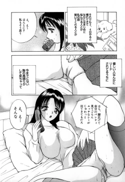 Page 152 of Houkago wa Choukyou Time