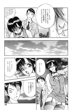 Page 42 of Houkago wa Choukyou Time