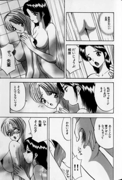 Page 117 of Pretty Lover