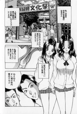 Page 144 of Pretty Lover