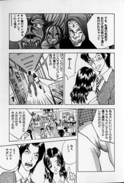 Page 151 of Pretty Lover