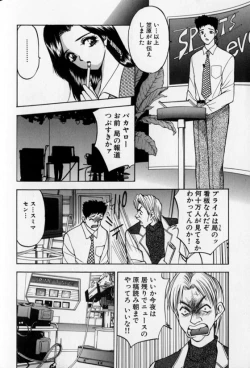 Page 160 of Pretty Lover