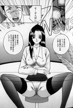 Page 165 of Pretty Lover