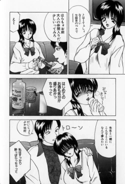 Page 176 of Pretty Lover