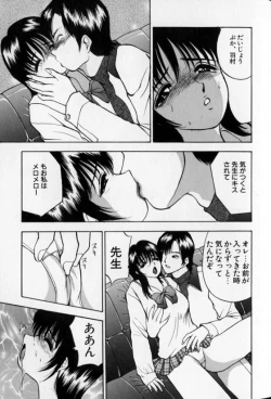 Page 177 of Pretty Lover