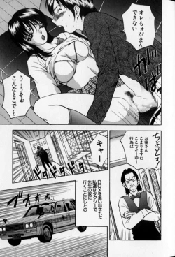 Page 179 of Pretty Lover