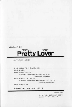 Page 187 of Pretty Lover