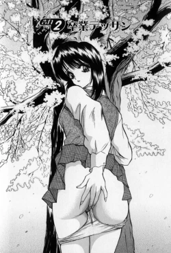 Page 18 of Pretty Lover