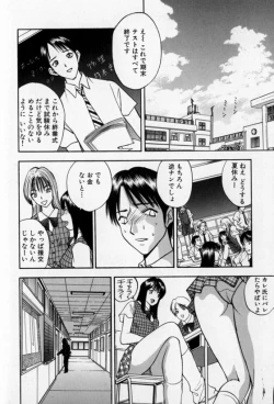 Page 36 of Pretty Lover