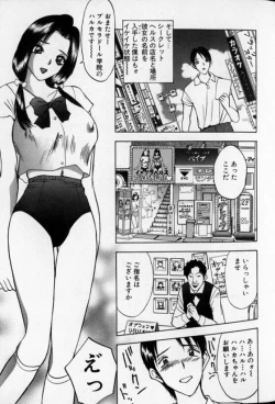 Page 39 of Pretty Lover