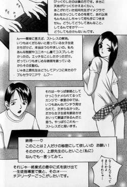 Page 42 of Pretty Lover