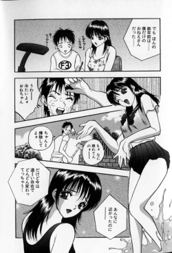 Page 97 of Pretty Lover