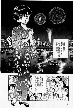 Page 128 of Mamiko no Trip Paradise 1