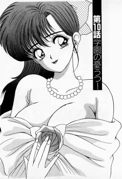 Page 183 of Mamiko no Trip Paradise 1