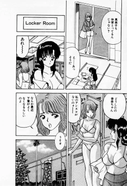 Page 188 of Mamiko no Trip Paradise 1