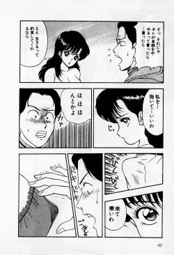 Page 42 of Mamiko no Trip Paradise 1