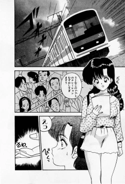 Page 68 of Mamiko no Trip Paradise 1