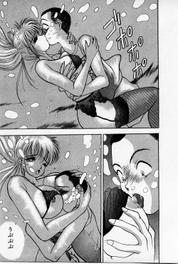 Page 133 of Mamiko no Trip Paradise 4