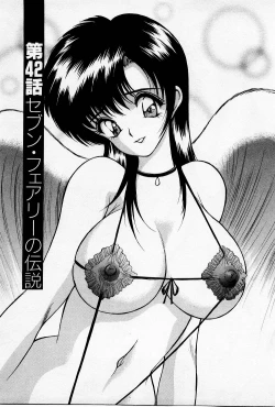 Page 155 of Mamiko no Trip Paradise 4