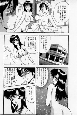 Page 19 of Mamiko no Trip Paradise 4