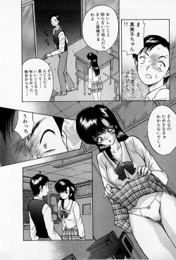 Page 206 of Mamiko no Trip Paradise 4