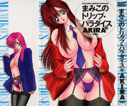 Download Mamiko no Trip Paradise 6