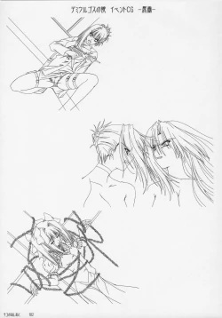 Page 107 of catwalk ArtWorks