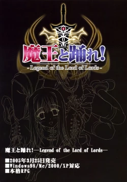 Page 17 of catwalk ArtWorks